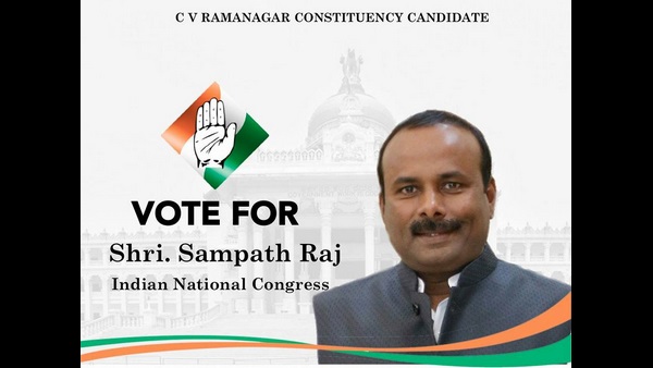 ಪುಲಕೇಶಿನಗರ ಕ್ಷೇತ್ರದ ಆಕಾಂಕ್ಷಿ ಸಂಪತ್ ರಾಜ್!