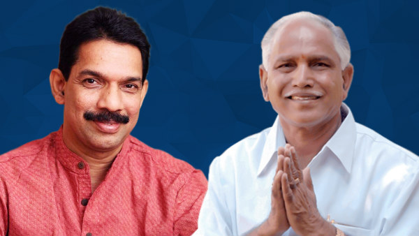 ಯಡಿಯೂರಪ್ಪ ಮತ್ತು ನಳಿನ್ ಕುಮಾರ್ ಕಟೀಲ್ 