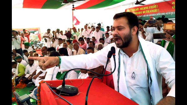 ಮಹಾಘಟಬಂಧನ್ ವೋಟ್ ಬ್ಯಾಂಕ್ ರಾಜಕಾರಣ 