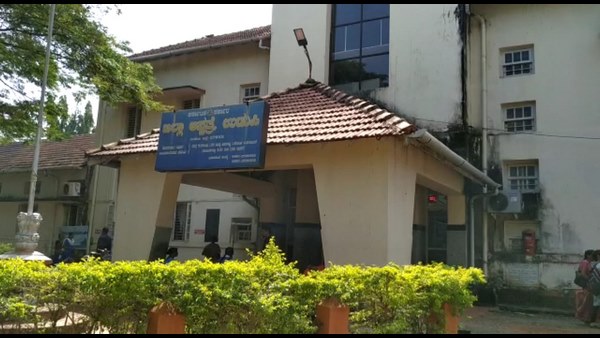 Udupi: Karnataka Govt Agreed To Upgrade District Hospital