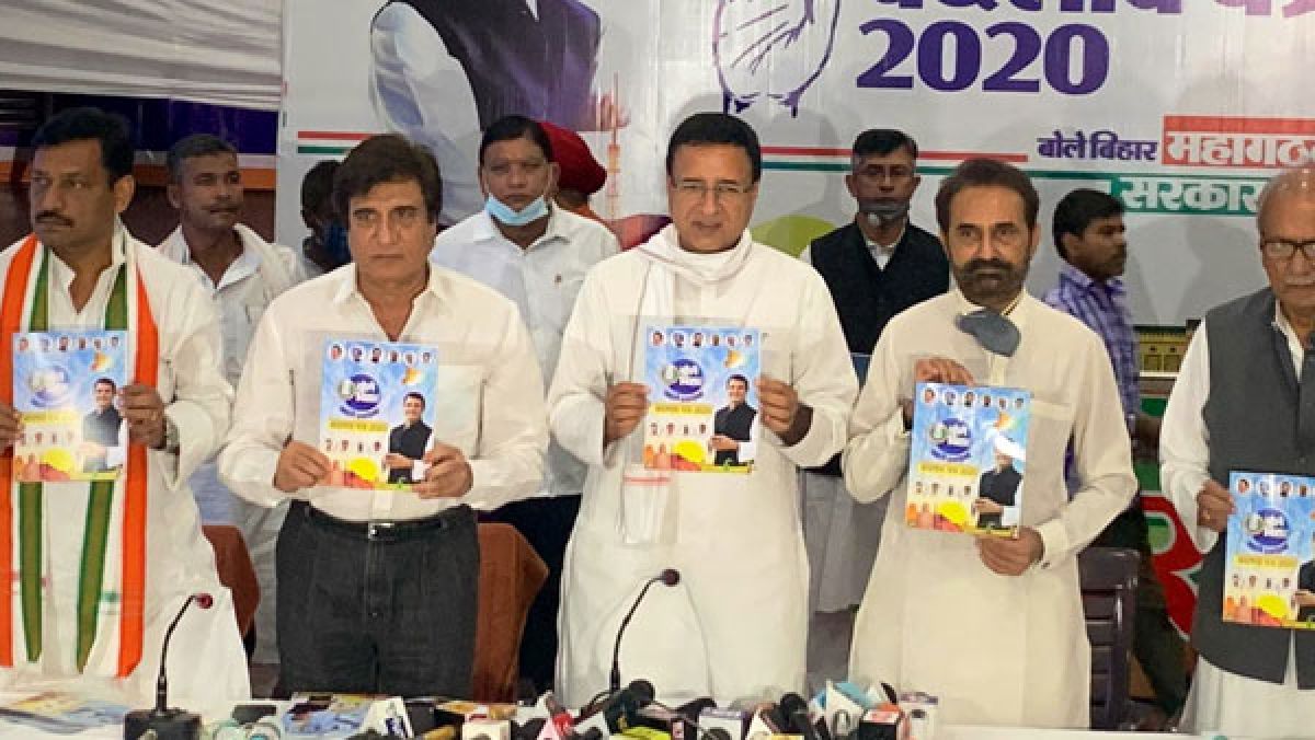 Bihar Election: Congress Manifesto Promises To Provide Jobs For Bihar People