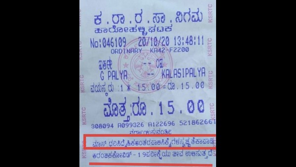 KSRTC Bus Tickets Now Carry Covid-19 Awareness Messages