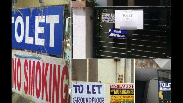 ಏಕೆ ಮನೆ ಖಾಲಿಯಾಗಿದೆ?