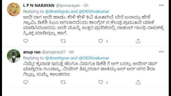 5 ಕಡೆ ರೇಡ್ ಮಾಡ್ತಾರೆ ಅಂದ್ರೆ ಅಷ್ಟು ಬೇಗ ಹೇಗೆ ಆಸ್ತಿ ಮಾಡಿದ್ರು 