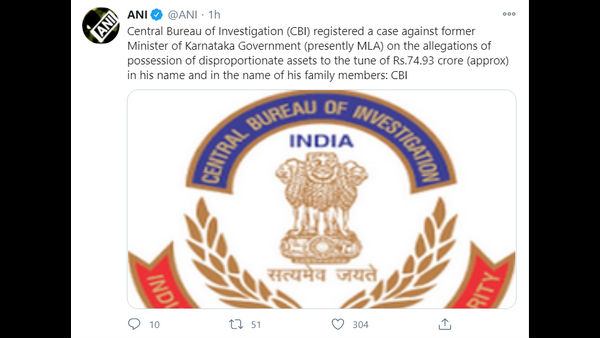 ಸಿಬಿಐ ಅಧಿಕೃತವಾಗಿ ಈ ಸಂಬಂಧ ಟ್ವಿಟ್ಟರ್ ಮೂಲಕ ಸ್ಪಷ್ಟನೆ ಸಿಬಿಐ ಅಧಿಕೃತವಾಗಿ ಈ ಸಂಬಂಧ ಟ್ವಿಟ್ಟರ್ ಮೂಲಕ ಸ್ಪಷ್ಟನೆ