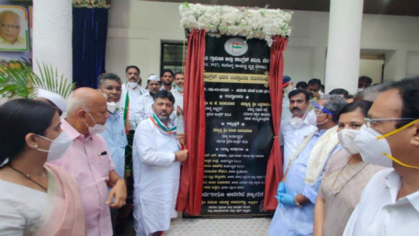 ಡಿಕೆಶಿ, ಬೆಳಗಾವಿ ಪ್ರವಾಸದಲ್ಲಿ ಇದ್ದರು 