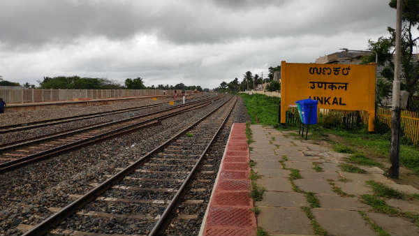 16 ಕಿ. ಮೀ. ರೈಲು ಮಾರ್ಗ