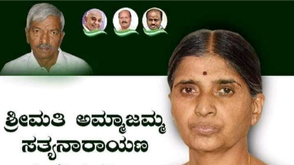 ಹಿಂದಿನ ಚುನಾವಣೆ ಚಿತ್ರಣಗಳು