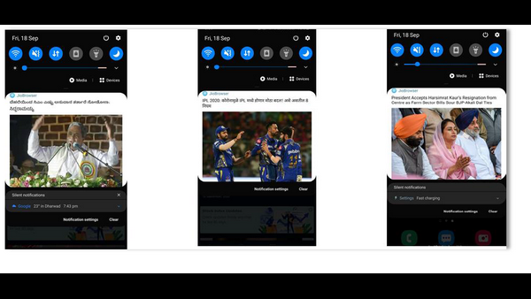 3. ವೈಯಕ್ತಿಕಗೊಳಿಸಿದ ಕಂಟೆಂಟ್: 