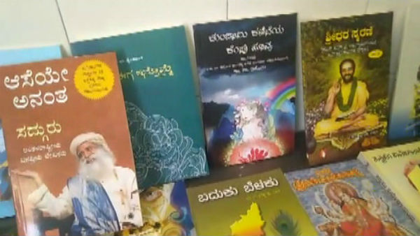  Shivamogga: Library Set Up In Sagara Taluk Covid Hospital Ward