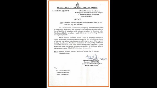 ಟಾರ್ಗೆಟ್ ನೀಡಿದ್ದರೂ ವಿಫಲ