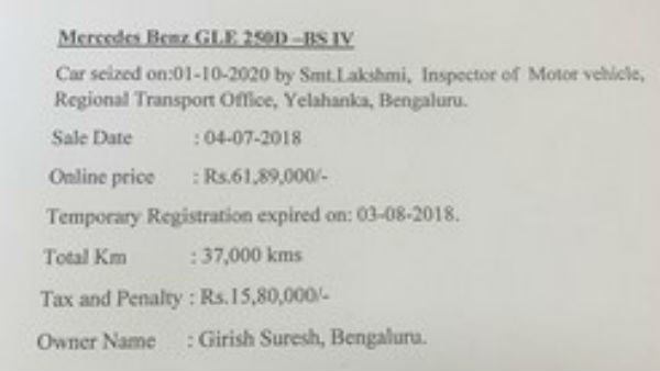 Mercedes-benz Car With Temporary Registration Number Has Seized Yelahanka Rto