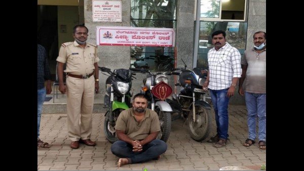 Inter state Chain Snatchers nabbed Rs 3.7 lakh gold ornaments seized 
