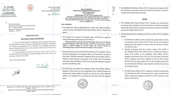 Right To Information Commission Imposed A Fine Of One Lakh To KPSC