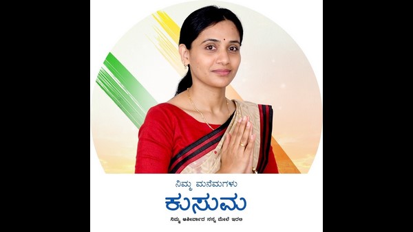 ಬಿಜಿಎಸ್ ಮೈದಾನದಿಂದ ಪಾದಯಾತ್ರೆ