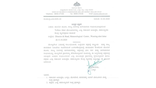Ballari: Yellow Alert Issued As Forecast Of Heavy Rain And Wind