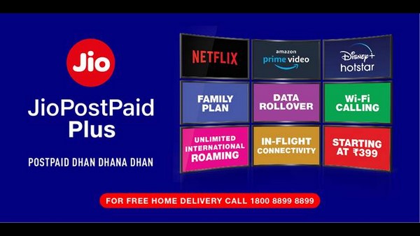 ಜಿಯೋ ನಿರ್ದೇಶಕ ಆಕಾಶ್ ಅಂಬಾನಿ 