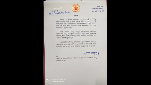 ಯಡಿಯೂರಪ್ಪ ಸ್ಪಷ್ಟನೆ ಯಡಿಯೂರಪ್ಪ ಸ್ಪಷ್ಟನೆ