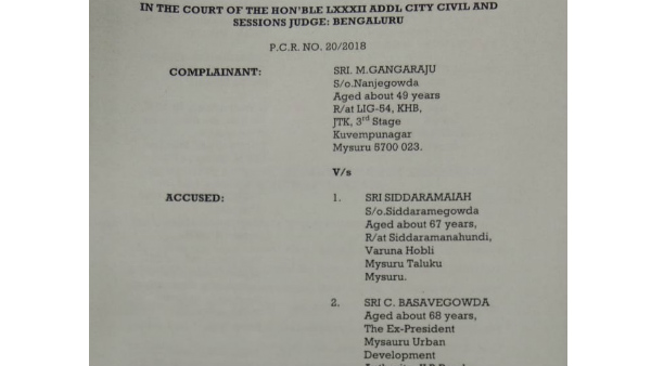 ತಮ್ಮ ಪ್ರಭಾವ ಬಳಸಿ ಡಿನೋಟಿಫೈ 