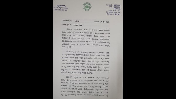 ಮನೆ ಹಾನಿಗೆ ಪರಿಹಾರ ಇನ್ನೂ ಸಿಕ್ಕಿಲ್ಲ