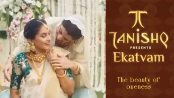 ಏನಿದು ಜಾಹೀರಾತು?
