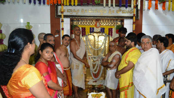 ನವೆಂಬರ್ 5 ರಿಂದ 17