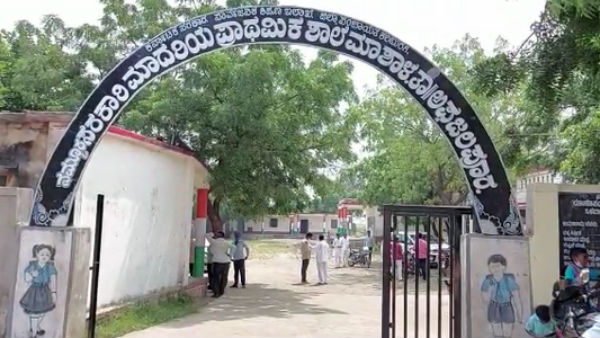 ಶಾಲೆಯಿಂದ ಸೋಂಕು ಹರಡಿಲ್ಲ