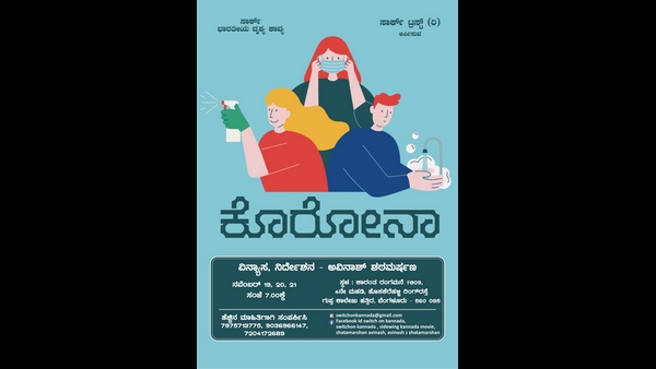 ಮೊದಲ ದಿನ ಮೊದಲ ದಿನ