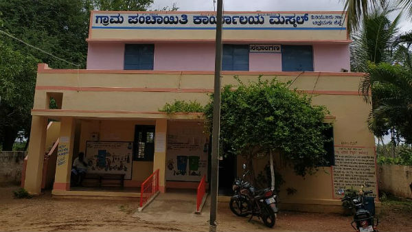 Gram Panchayat Elections: 2-Phase Polling In Chitradurga District