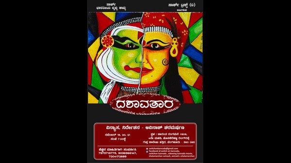 ಮೂರನೇ ದಿನ ಮೂರನೇ ದಿನ