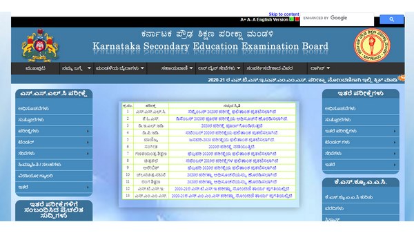 ಆನ್‌ಲೈನ್‌ ಮೂಲಕ ಅರ್ಜಿ ಸಲ್ಲಿಕೆ