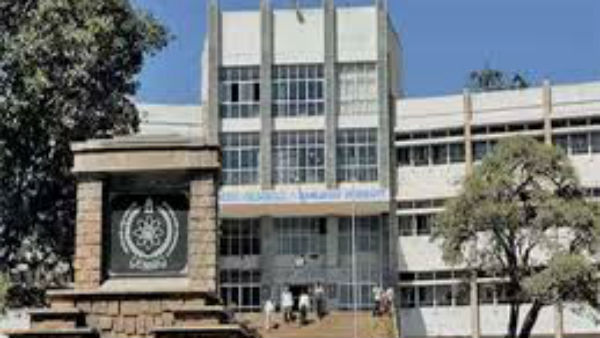 ಬ್ರಿಟೀಷ್ ಜಿಯಾಲಜಿಸ್ಟ್