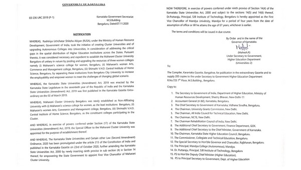 ಉನ್ನತ ಶಿಕ್ಷಣ ಇಲಾಖೆ 