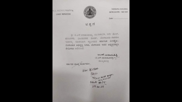  Appointed Of BS Paramashivaiah As Chairman Of Lingayata Development Corporation
