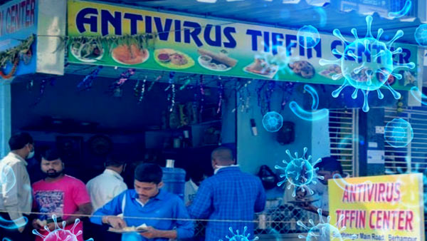 ಆನ್ ಲೈನ್ ನಲ್ಲಿ