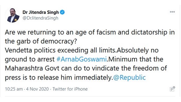 ದುರುದ್ದೇಶದ ಪ್ರಚಾರ ಆರೋಪ