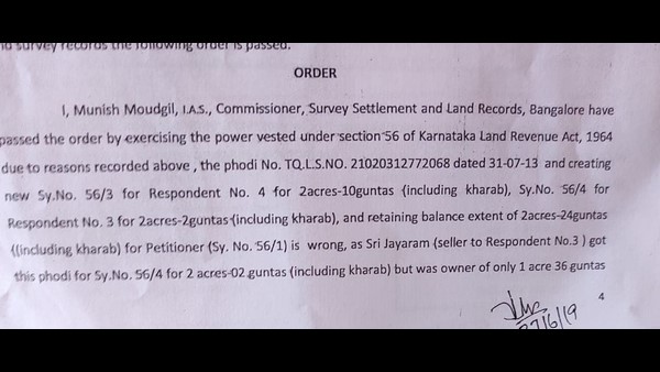 Doddaballapura: Well Educated Farmer Humiliated By Assistant Commissioner Doddaballapura: Well Educated Farmer Humiliated By Assistant Commissioner