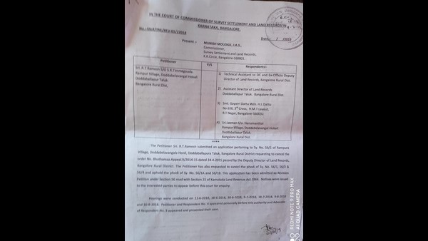 Doddaballapura: Well Educated Farmer Humiliated By Assistant Commissioner Doddaballapura: Well Educated Farmer Humiliated By Assistant Commissioner