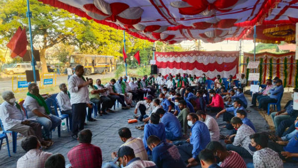 ನೌಕರರ ಸಂಘದ ನಡುವಿನ ಸಂಧಾನ ಸಭೆ