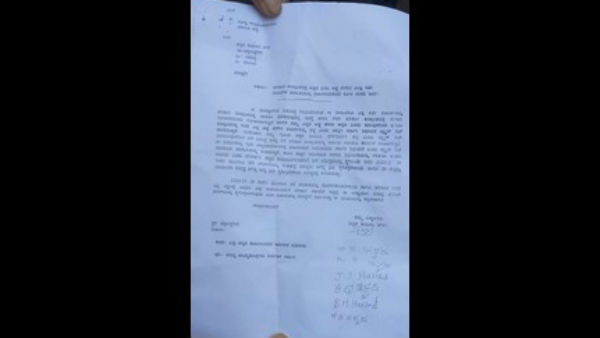 Belagavi Farmers In A Fear Of Losing Land Due To Officials Mistake