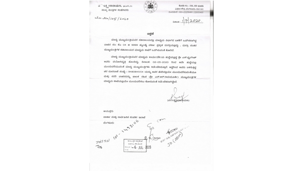 Free Car and driver for retied officer RTI docs Revile illegal order