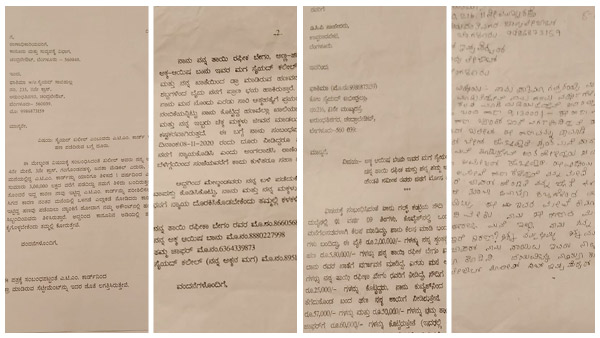 Fraud By The Mother; Daughter Attempted Suicide