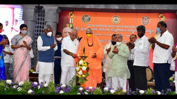 Mysuru: Rs 10 Crore Release For Development Of Mudukutore Temple: CM Yediyurappa