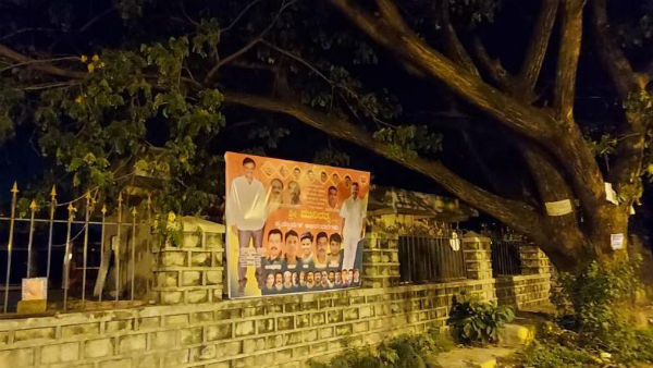  Flex display in public park: Court order not apply for R.R. Nagara 