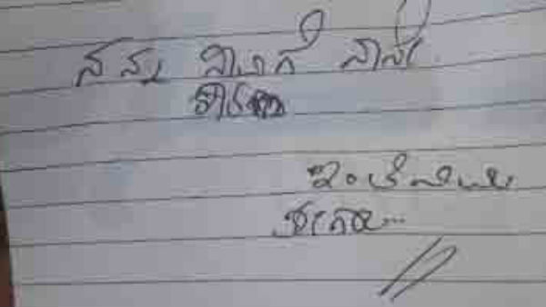  Shambulnga Shivacharya Swamiji Found Dead