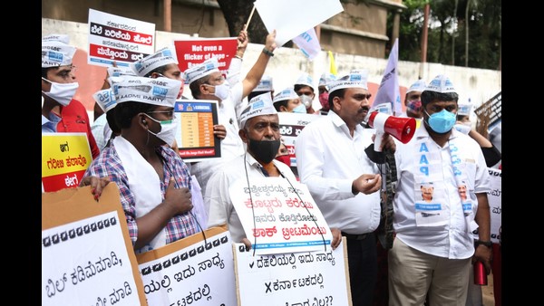 ದುರಾಡಳಿತದ ಬಗ್ಗೆ ಜನರಿಗೆ ತಿಳಿಸಲಾಗುವುದು