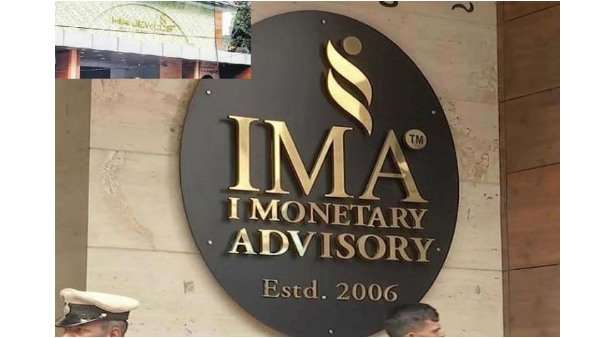 Former MLA Roshan Baig and IMA Scam: What is the report of IAS officer Harsh Gupta?