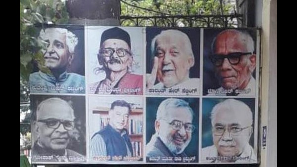  ಜ್ಞಾನಪೀಠ ಪುರಸ್ಕೃತರ ಹೆಸರಿನಲ್ಲಿ ಕೇಶಾಲಂಕಾರ