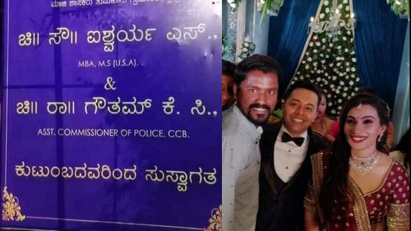 ACP KC Goutham ties know with EX MLA Suresh Gowda Daughter Aishwarya