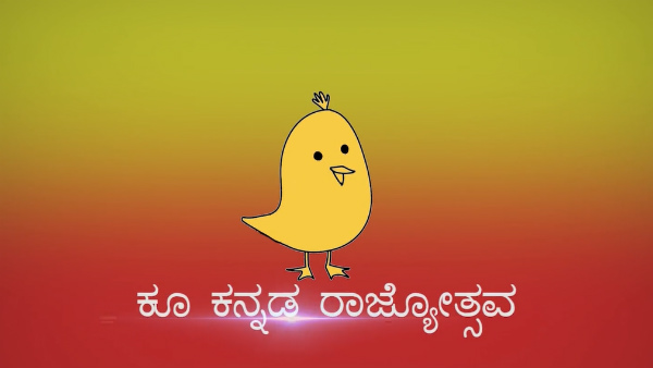 ಕನ್ನಡ-ಇಂಗ್ಲಿಷ್ ನಿಘಂಟು ಬಗ್ಗೆ ತಿಳಿಸಿದ ಜಗದೀಶ್